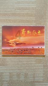 高慧君痴迷网游，连打72小时不合眼，娱乐圈明星都有哪些特别的嗜好？游戏画面